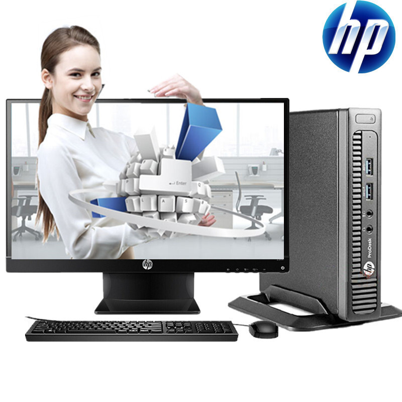 惠普ProDesk 400G2 DM小机箱电脑 商用办公的可靠之选