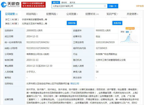 子公司与阿里云达成合作 龙宇燃油强势涨停 计算机系统集成服务迎新机